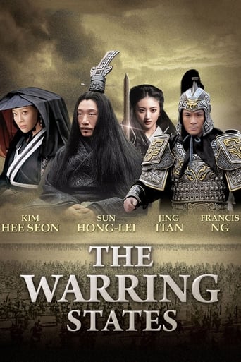 دانلود فیلم The Warring States 2011