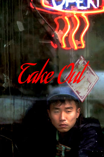 Take Out 2004