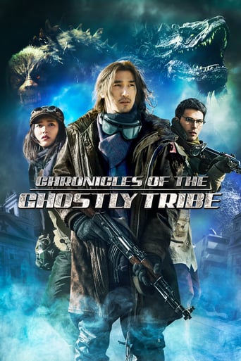 دانلود فیلم Chronicles of the Ghostly Tribe 2015