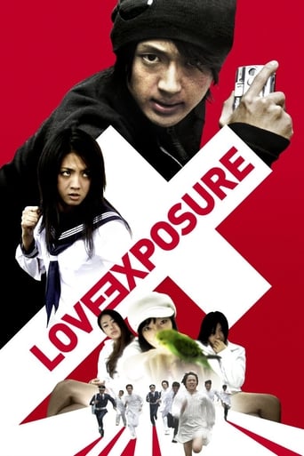 Love Exposure 2008