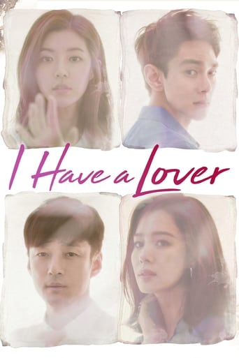 دانلود سریال I Have a Lover 2015