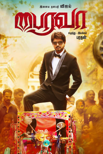 دانلود فیلم Bairavaa 2017