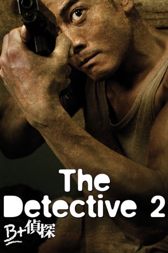 دانلود فیلم The Detective 2 2011