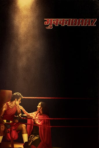 دانلود فیلم Mukkabaaz 2017 (شگفت انگیز)