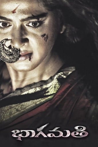 دانلود فیلم Bhaagamathie 2018