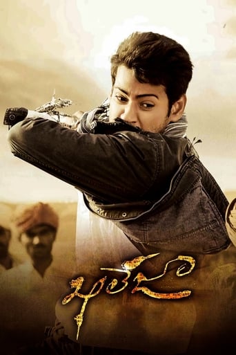 Khaleja 2010