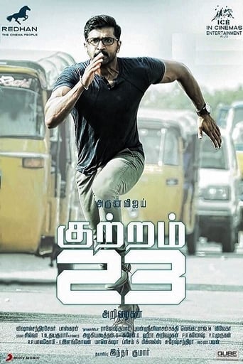 Kuttram 23 2017