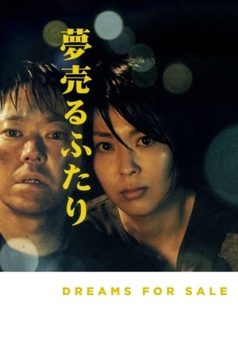 دانلود فیلم Dreams for Sale 2012