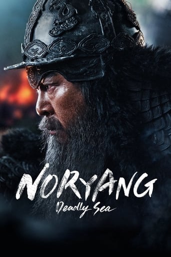 Noryang: Deadly Sea 2023