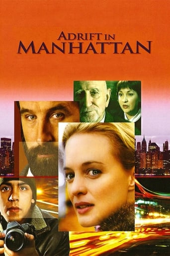 Adrift in Manhattan 2007