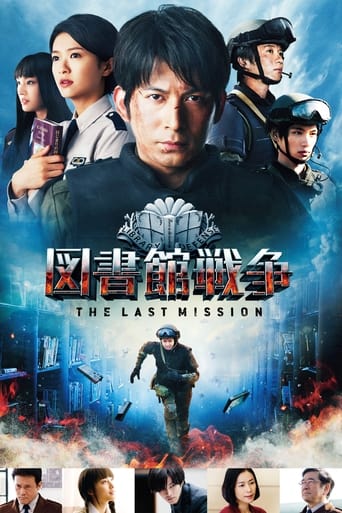 دانلود فیلم Library Wars: The Last Mission 2015