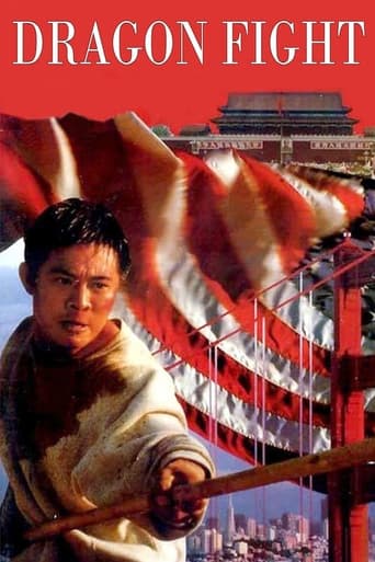 دانلود فیلم Dragon Fight 1989