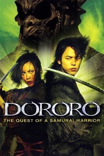 Dororo 2007