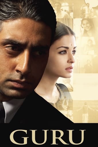 دانلود فیلم Guru 2007