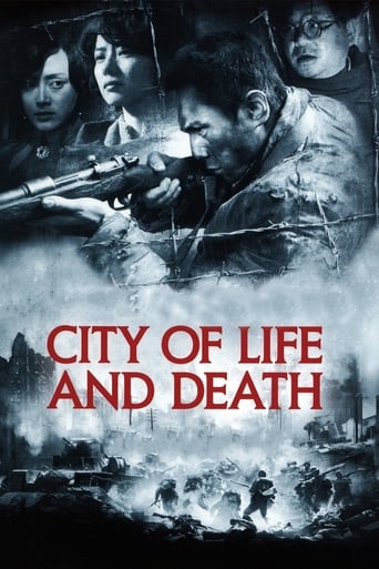 City of Life and Death 2009