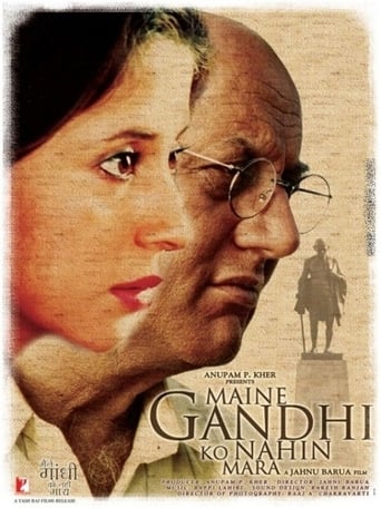 Maine Gandhi Ko Nahin Mara 2005