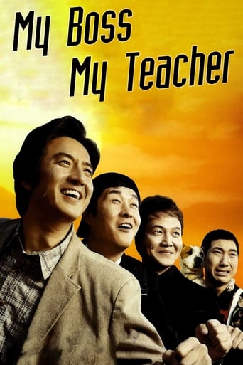 دانلود فیلم My Boss, My Teacher 2006