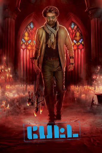 دانلود فیلم Petta 2019