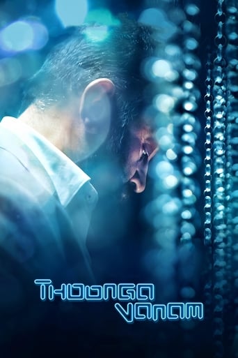 دانلود فیلم Thoongaavanam 2015