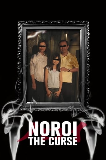 دانلود فیلم Noroi: The Curse 2005