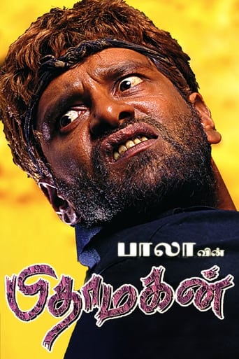 دانلود فیلم Pithamagan 2003