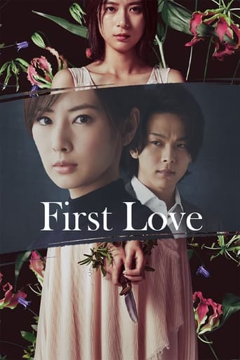 دانلود فیلم First Love 2021 (عشق اول)